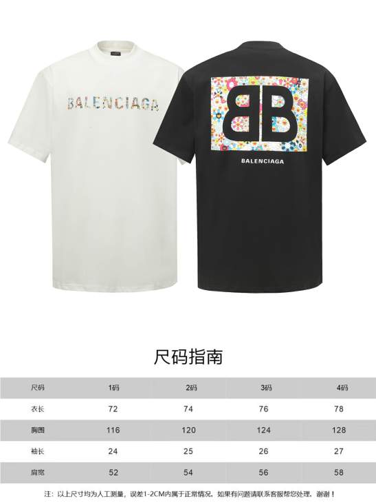 Picture of Balenciaga T Shirts Short _SKUBalenciagasz1-4xbtx123821326
